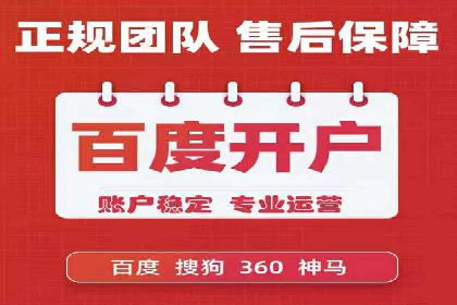 360信息流广告：精准投放案例解析