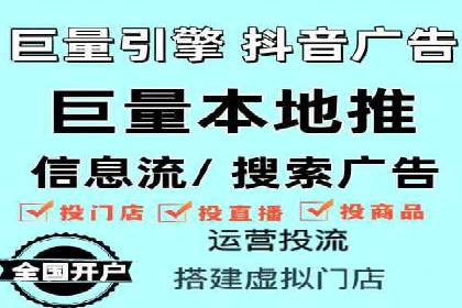 微博信息流：从内容到商业价值的转化路径